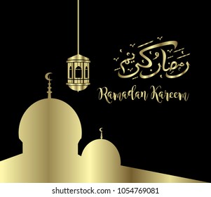 Ramadan kareem postcard.
arabic calligraphy illustrating ramadan kareem