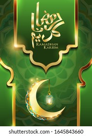 Afiche de Ramadán kareem, caligrafía árabe con luna creciente