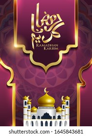 Ramadan kareem poster, Arabic Calligraphy with mosque dome