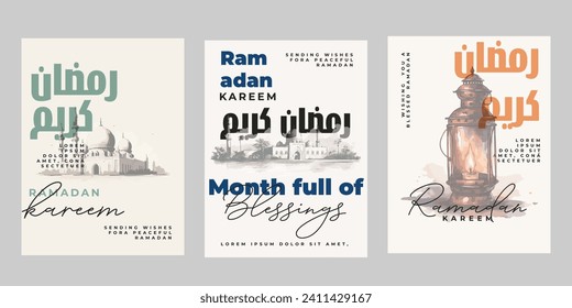 Ramadan Kareem Poster-Hintergrundbild Vorlage Design