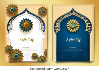 Ramadan kareem poster bundle set with Islamic traditional vintage geometric pattern frames. For digital banners or can be printed. Vector Illustration