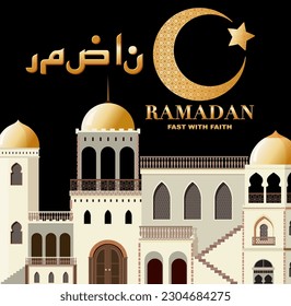 Ramadan Kareem Poster Design with Arabic Calligraphy illustration