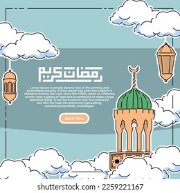 Ramadan Kareem Plakatdesign mit Vektorgrafik von Moschee Turm und Laternenleuchten für islamisches Fastenfestival begleitet von Kufi-Kalligrafie im japanischen Stil. passendes, ebenfalls platziertes Netz 