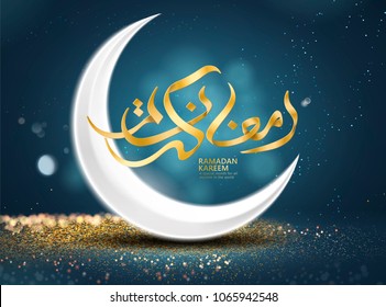 Ramadan kareem poster, golden Arabic calligraphy design with crescent on glittering bokeh background