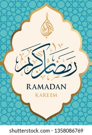 Ramadan Kareem poster or invitations design with gold frame and blue background. Vector illustration. Place for text. 