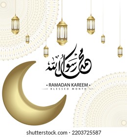 Ramadan Kareem Poster with Ornate Crescent Moon