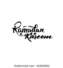 Ramadan Kareem  - poster, stamp, badge, insignia, postcard, sticker, can be used for design