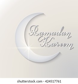 Ramadan Kareem - poster, stamp, badge, insignia, postcard, sticker, can be used for design