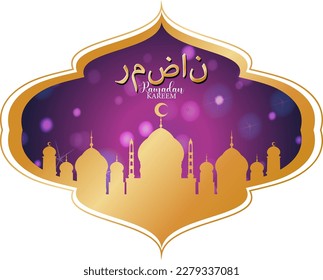 Ramadan Kareem Poster with Traditional Islamic Elements illustration