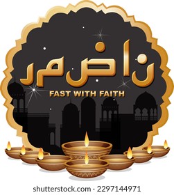 Ilustración del vector de póster de Ramadan Kareem
