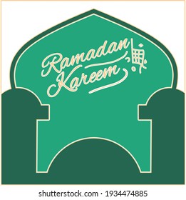 Ramadan kareem poster vector illustration.banner background.social media template.simple lettering design