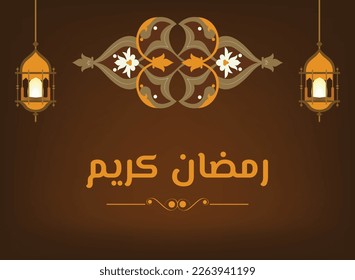 Ramadan Kareem poster. Ramadan wishes
