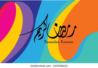 Ramadan Kareem posters or invitations in arabic calligraphy greetings with Islamic mockups and decorations, translated "happy ramadhan" you can use them for greeting cards, calendars,