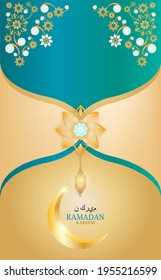 Carteles de Ramadan Kareem o invitaciones de diseño de papel cortando farolillos islámicos, estrellas y luna sobre fondo dorado y verde. Ilustración vectorial.