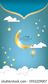 Carteles de Ramadan Kareem o invitaciones de diseño de papel cortando farolillos islámicos, estrellas y luna sobre fondo dorado y verde. Ilustración vectorial.