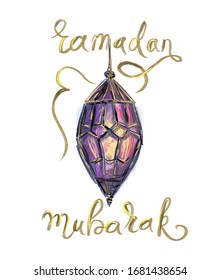 Ramadan kareem quote and Morocan middle eastern lamp. Hand drawn vector illustration. Lettering Ramadan kareem - islamic blessed month. Banner, print, design element.