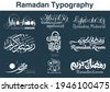 ramadan typography