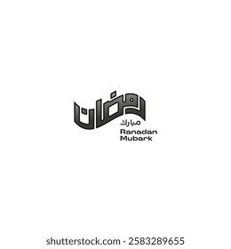 Ramadan Kareem. Ramadhan Mubarak. Translated: Happy, Holy Ramadan. Month of fasting for Muslims. Arabic typography