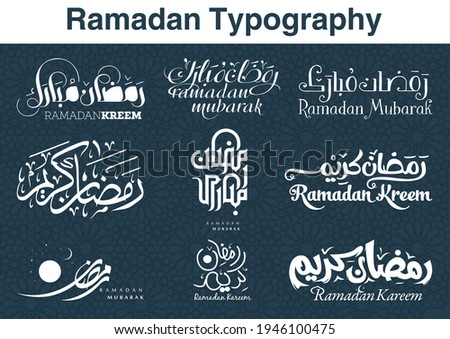 Ramadan Kareem. Ramadhan Mubarak. Translated: Happy, Holy Ramadan. Month of fasting for Muslims. Arabic typography.