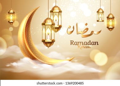 Ramadan kareem or ramazan mubarak greeting with fanous or lantern and crescent on cloud. Islam month of fasting. Background for arabic holiday sign or poster. Eid al-fitr and al-adha. Religion theme