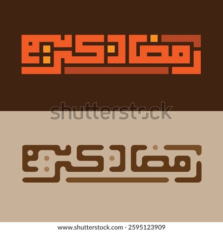 Ramadan Kareem, rectangle Kufi Font, Calligraphy