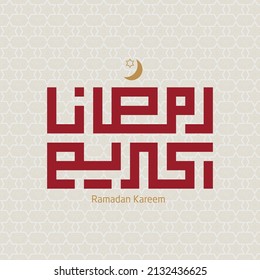 Ramadan Kareem Red And Gold Islamic Greeting Card Background
