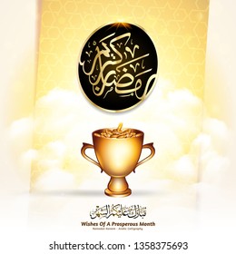 Ramadan Kareem reward concept with realistic golden trophy and gold coins. Victory prosperity success winning concept illustration. translated: Wishes Of A Prosperous Month