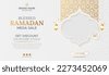 ramadan card