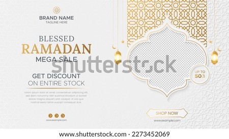 Ramadan Kareem Sale Banner, Islamic Ornament Lantern Background with empty space for photo