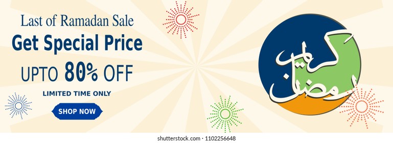 ramadan kareem sale banner.islamic decoration for bussiness. muslim background celebration and festival. big discount label with pattern. vector illustration
