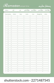 Ramadan Kareem Zeitplan für die Gebetszeit. Vektorkalender-Planer auf Ramadan auf Englisch und arabisch