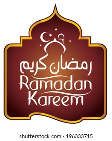 Ramadan Kareem Script arabic and english, dangler 