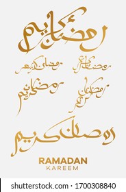 Ramadan Kareem Set Written in Islamic or Arabic Calligraphy. 