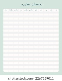 Ramadan Kareem shedule of prayer time. Vector calendar Planner on Ramadan