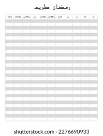 Ramadan Kareem shedule of prayer time. Vector calendar Planner on Ramadan