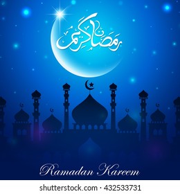 Ramadan kareem with silhouette mosque