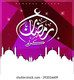 Ramadan Kareem Silhouette Mosque Arabic Calligraphy - abstract Polygon background