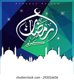 Ramadan Kareem Silhouette Mosque Arabic Calligraphy - abstract Polygon background