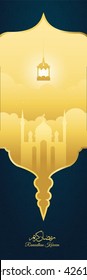Ramadan Kareem with Simple mosque and cute background. good for greeting card and banner.