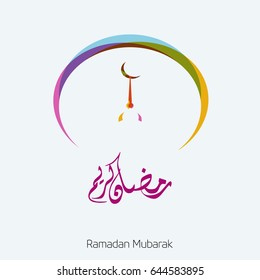 Ramadan Kareem simple typography with colorful Mosque Silhouette and Moon on Grey Background