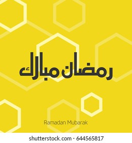 Ramadan Kareem simple typography on yellow background with white pattern 