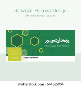 Ramadan Kareem simple typography on green facebook cover shape on White  Background