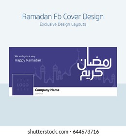 Ramadan Kareem Simple Typography On Purple Facebook Cover Shape On White  Background