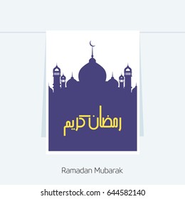 Ramadan Kareem simple typography on white brochure having purple  mosque silhouette on grey background