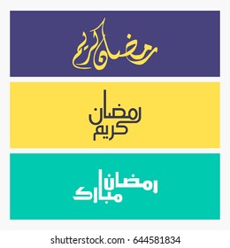 Ramadan Kareem simple typography with Purple, Yellow and Green Banner on Grey Background