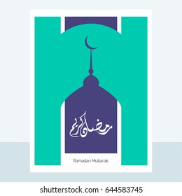 Ramadan Kareem simple typography with Purple Mosque Silhouette Brochure on Grey Background