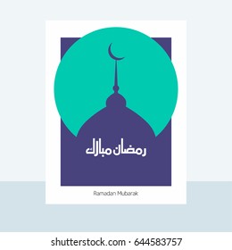 Ramadan Kareem simple typography with Purple Mosque Silhouette with Green Moon on Grey Background