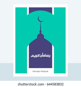 Ramadan Kareem simple typography with Purple Mosque Silhouette Brochure on Grey Background