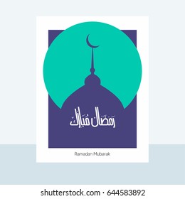 Ramadan Kareem simple typography with Purple Mosque Silhouette with Green Moon on Grey Background