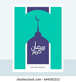 Ramadan Kareem simple typography with Purple Mosque Silhouette Brochure on Grey Background